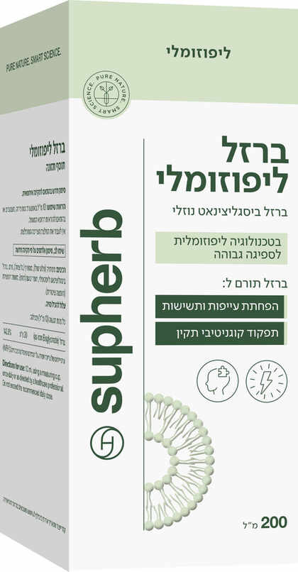 סופהרב ברזל ליפוזומלי נוזלי