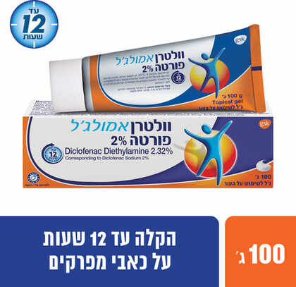 וולטרן אמולג׳ל פורטה 2% 100 גרם