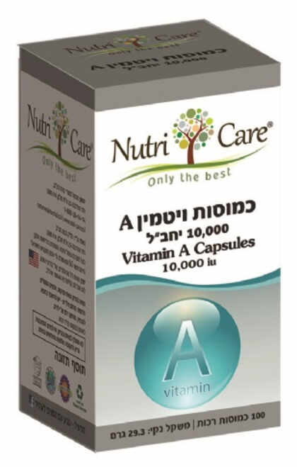 נוטרי קר - ויטמין A 10000 יחב