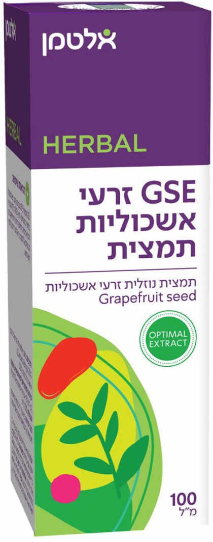 אלטמן GSE תמצית זרעי אשכוליות