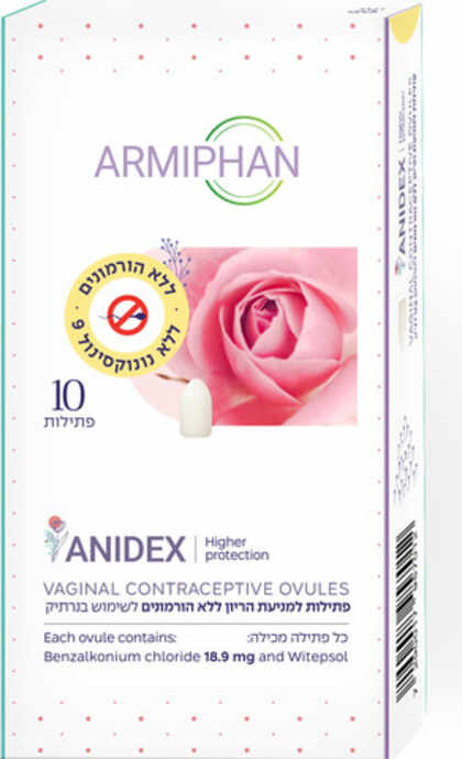 פרמטקס/אנידקס Pharmatex 10 פתילות