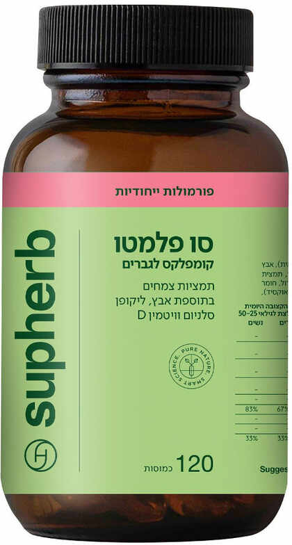 סופהרב סו פלמטו קומפלקס לגברים 120 כמוסות