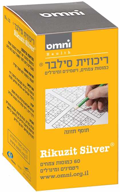 ריכוזית סילבר לגיל 50+ 60 כמוסות