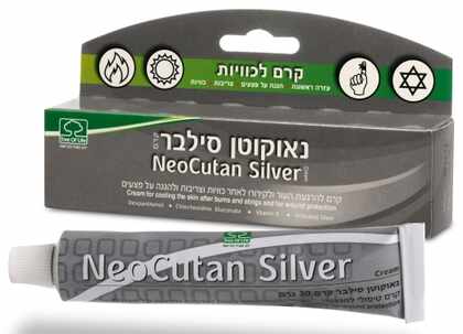 נאוקוטן סילבר קרם Neocutan Silver Cream