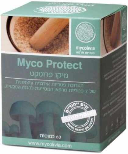 מיקו פרוטקט - שילוב פטריות מרפא Myco Protect