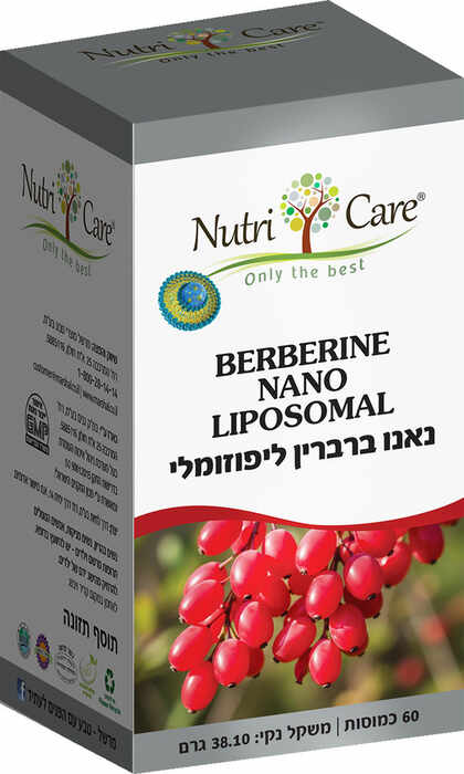 נוטריקר ברברין נאנו ליפוזומלי 60 כמוסות