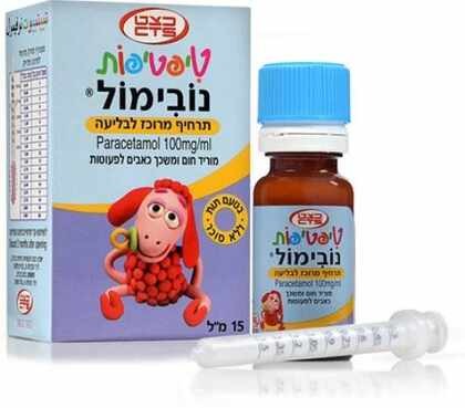 טיפטיפות נובימול טיפות לתינוקות Tiptipot Novimol