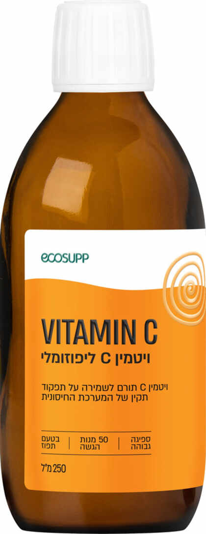 אקוסאפ ויטמין C ליפוזומלי נוזלי 500 מ