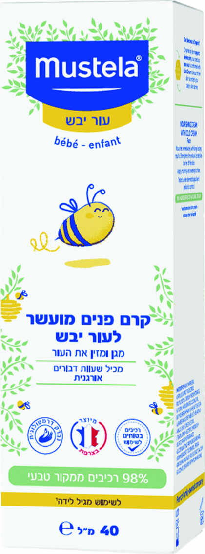 מוסטלה קרם פנים מועשר לעור יבש לתינוקות וילדים
