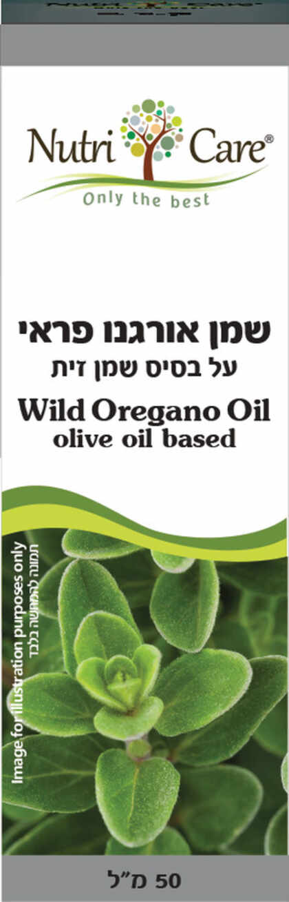 נוטריקר שמן אורגנו פראי על בסיס שמן זית