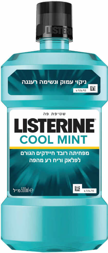 ליסטרין קול מינט מי פה 500 מ״ל