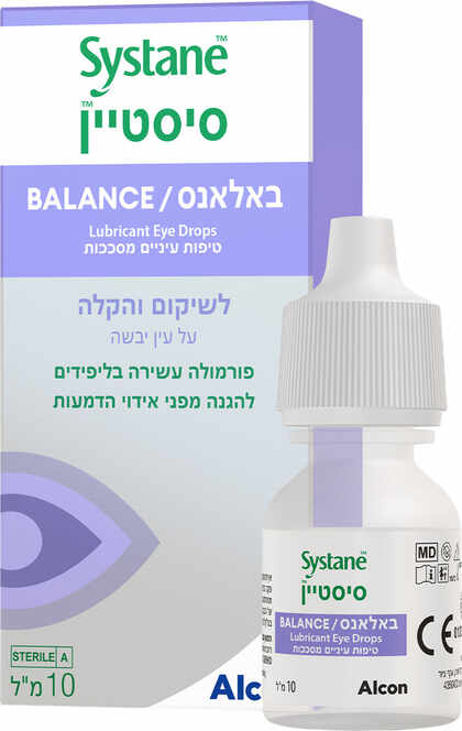 סיסטיין באלאנס טיפות עיניים ליובש