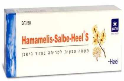 הממליס היל - קרם הממליס לטחורים Hamamelis Heel