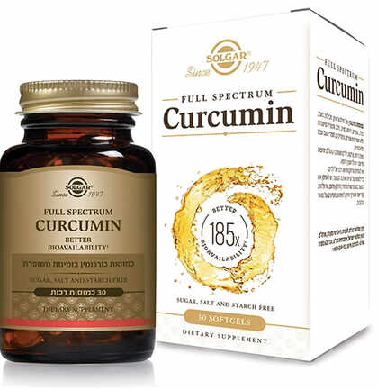 סולגאר - כורכומין ספקטרום סופט ג'ל Solgar Full Spectrum Curcumin