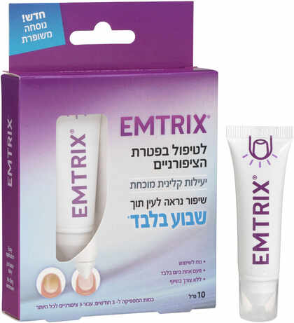 אמטריקס תמיסה לטיפול בפטרת ציפורניים