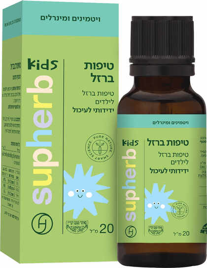 סופהרב KIDS טיפות ברזל לילדים