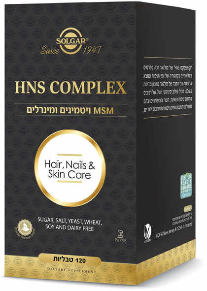 סולגאר קומפלקס HNS לשיער, לעור ולציפורניים - 120 טבליות