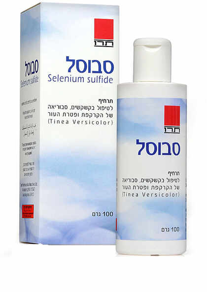 סבוסל תרחיף לקשקשים וסבוריאה