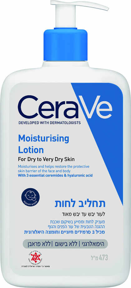 סרווה תחליב לחות לעור יבש עד יבש מאוד 473 מ"ל
