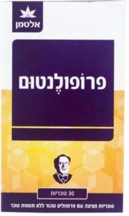 פרופולנטום אלטמן - לכסניות למציצה לגרון Propolentum