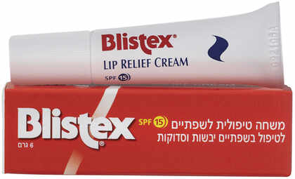 בליסטקס משחה לשפתיים Lip Relief Cream