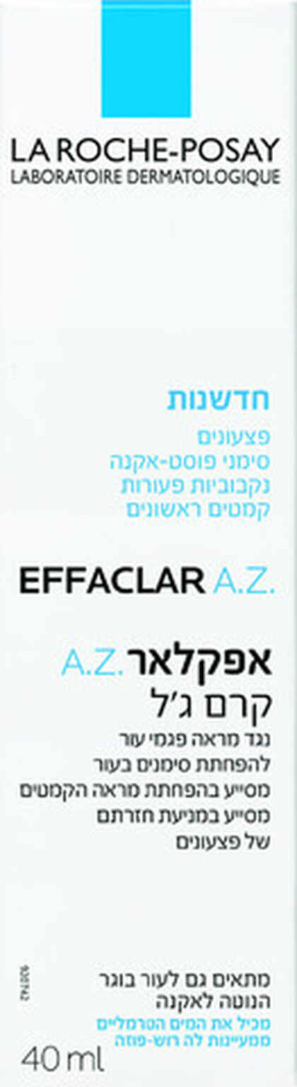 לה רוש-פוזה אפקלאר A.Z קרם ג'ל
