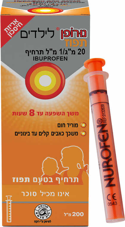 נורופן לילדים תפוז 100 מ"ג/5 מ"ל 200 מ"ל