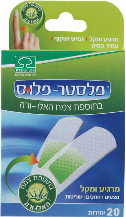פלסטר פלוס אלוורה 20 פלסטרים - Tree of Life
