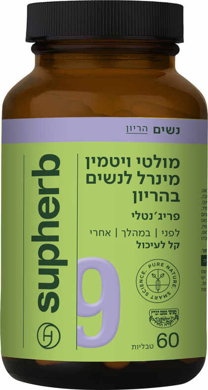 סופהרב פריג'נטלי 60 טבליות