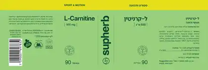 סופהרב ל-קרניטין 500 מ
