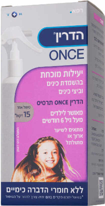 הדרין ONCE תרסיס לשיער ארוך ומתולתל 100 מ״ל