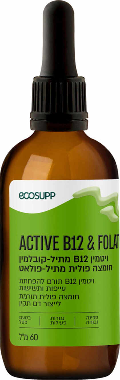 אקוסאפ Max Active ויטמין B12 נוזלי וחומצה פולית