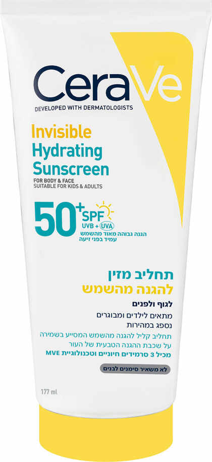סרווה תחליב מזין להגנה מהשמש SPF50+ לגוף ולפנים 177 מ"ל