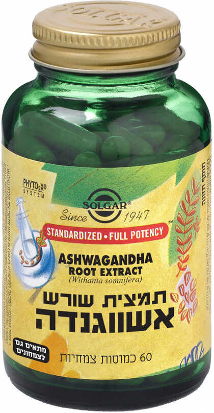 סולגאר תמצית שורש אשווגנדה 60 כמוסות צמחיות