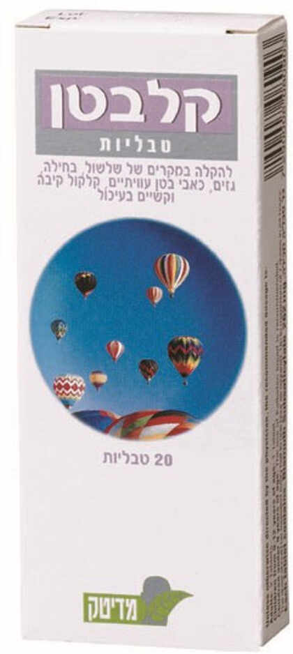 קלבטן 262 מ״ג 20 טבליות