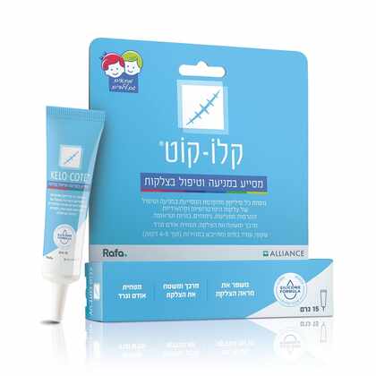 קלו-קוט ג'ל - ג'ל למניעה וטיפול בצלקות Kelo-cote Gel