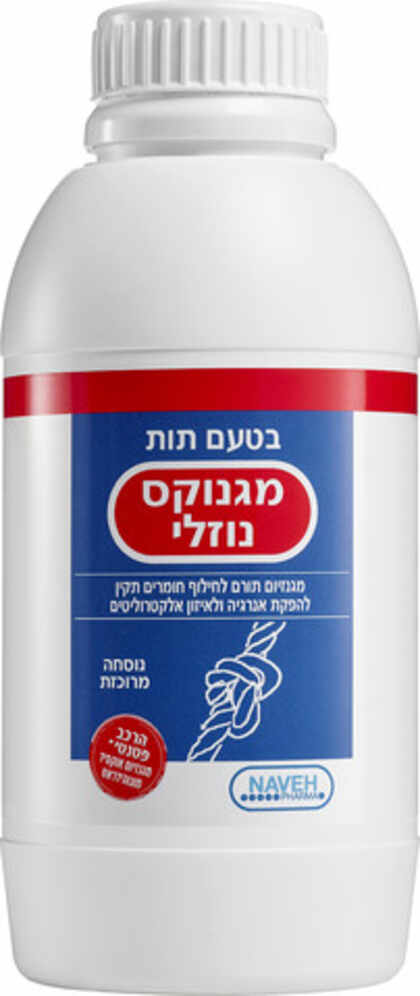 מגנוקס נוזלי בטעם תות