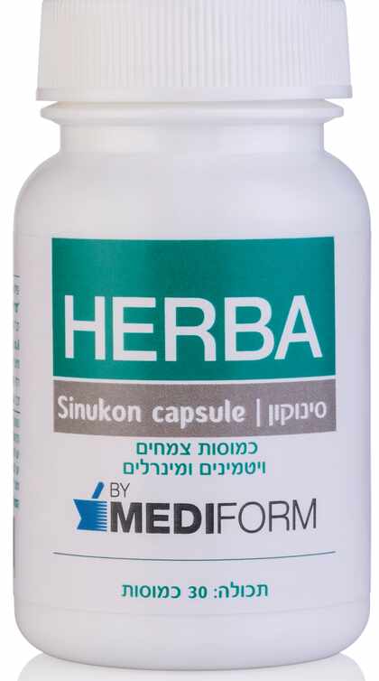 הרבה סינוקון 60 כמוסות Herba Sinukon Capsules