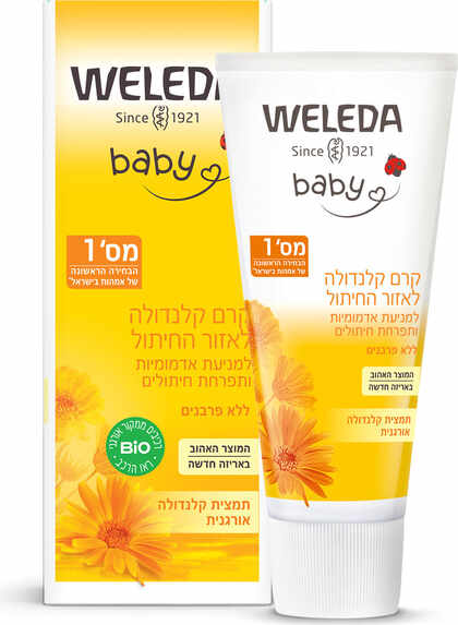 וולדה בייבי קרם קלנדולה לאזור החיתול