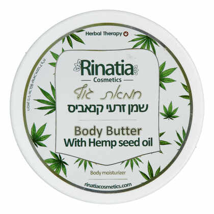 רינתיה חמאת גוף שמן זרעי קנאביס