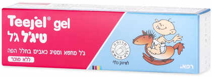טיג'ל ג'ל מחטא ומפיג כאבים בחלל הפה