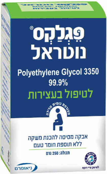 פגלקס נוטראל - לטיפול בעצירות Peglax Neutral