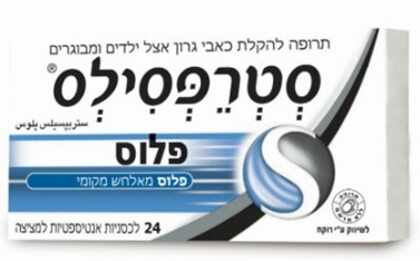 סטרפסילס פלוס Strepsils Plus