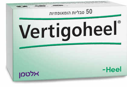 ורטיגוהיל 50 טבליות Vertigoheel
