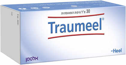 אלטמן טראומיל טיפות הומאופתיות