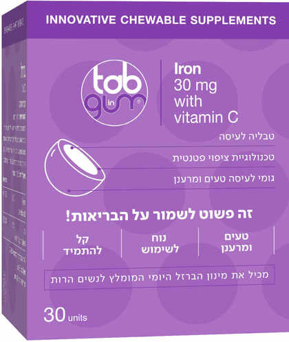 סופהרב ברזל 30 מ"ג בתוספת ויטמין C בגומי לעיסה 30 יחידות