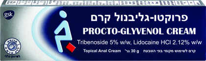 פרוקטו-גליבנול קרם לטחורים