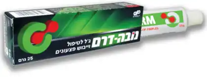 נובה דרם ג'ל לייבוש פצעונים