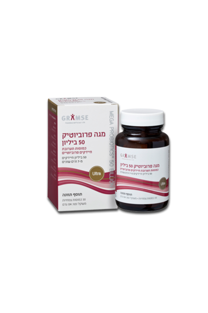 מגה פרוביוטיק 50 ביליון Mega Probiotics