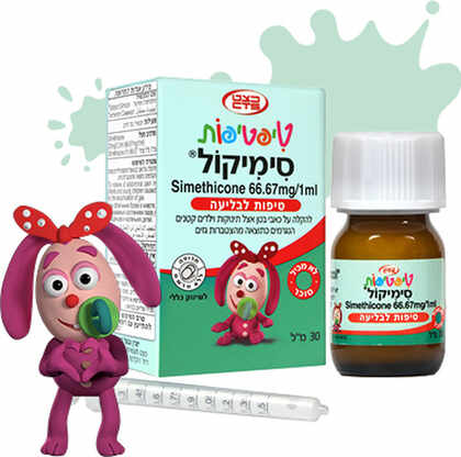 טיפטיפות סימיקול להקלה בגזים וכאבי בטן בתינוקות